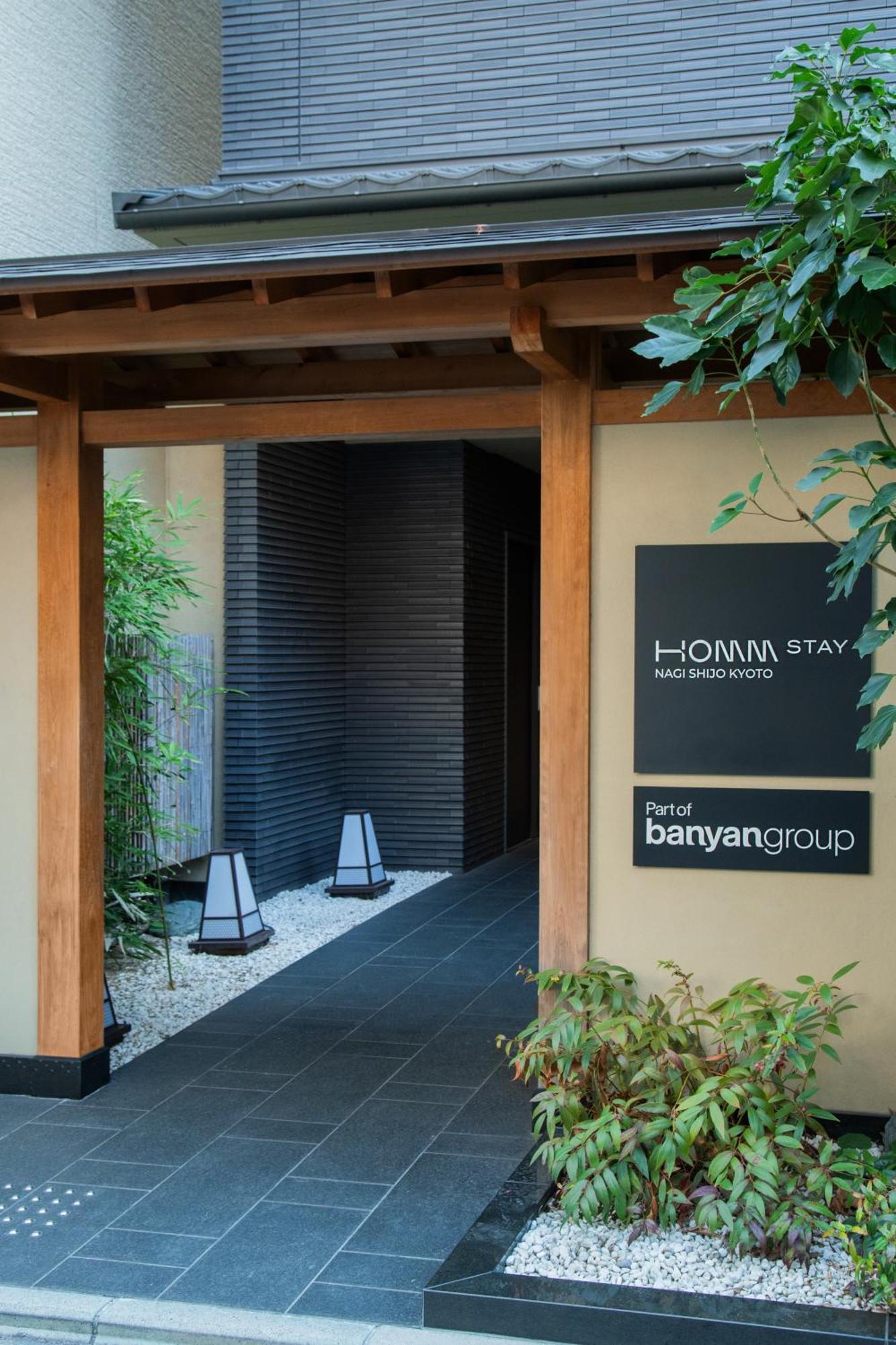 Hotel Homm Nagi Shijo By Banyan Group Kyoto